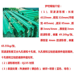 盘锦波形防撞护栏-山东君安护栏板-桥梁防撞护栏波形