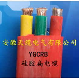 YGCBG电缆YGCRB硅橡胶电缆安徽天缆电气