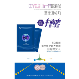 湛江5G智能胸膜-汉方一条龙服务-5G智能胸膜生产厂家