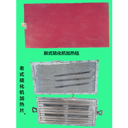 皮带硫化器供应商-皮带硫化器-无锡逸凯矿冶制造