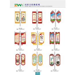 铁艺宣传牌定做-金华铁艺宣传牌-志伟不锈钢用品质量好