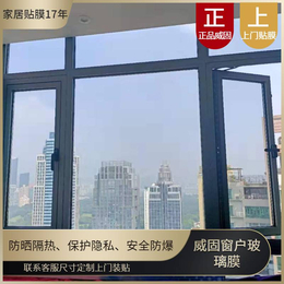 兴华通-广东不透光玻璃-建筑不透光玻璃