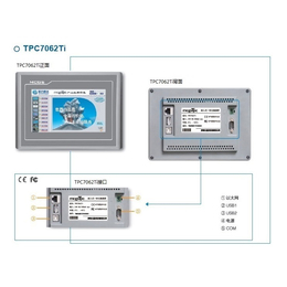 MCGS7寸人机界面TPC7062Ti陕西总代理现货供应
