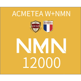 nmn12000的*-nmn-ACMETEA W NMN