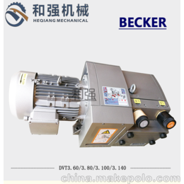 印刷机用BECKER贝克DVT3.100旋片印刷泵风泵缩略图