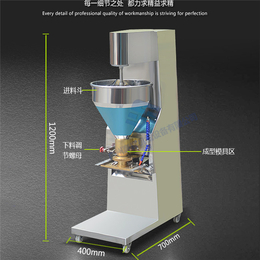 好用的小型肉丸成型机-九江肉丸成型机-惠辉机械