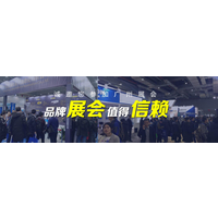 2020仓储展览会|2020广州智能【仓储】及物料搬运展览会