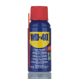 wd40 msds -华贸达-wd40