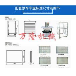 烘干机-鸡西烘干机-万隆