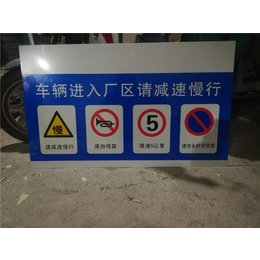 鑫悦安达公司(图)-停车场标牌厂家-武汉停车场标牌