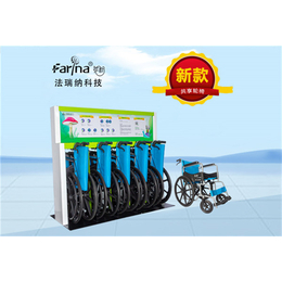 医院共享轮椅-共享轮椅-广东法瑞纳科技公司(查看)