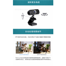 欣豪电子(在线咨询)-摄像头-720P摄像头