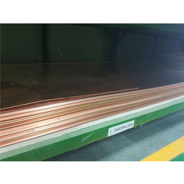氧化铝铜生产厂家-氧化铝铜-热沉钨钼科技有限公司