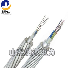OPGW光缆 24芯光纤复合架空地线 室外单模电力复合光缆