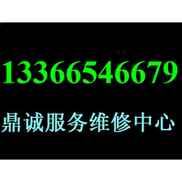 机械师售后 机械师维修 机械师摔坏维修缩略图