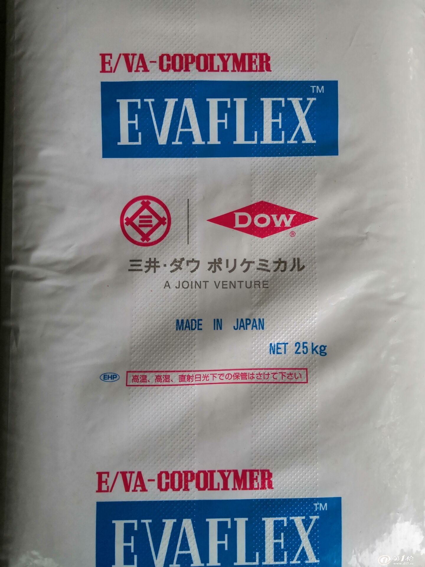 塑料,树脂 通用与工程塑料 eva 醋酸乙烯eva210 热熔级eva日本三井210