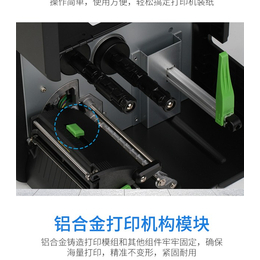 T200A 打印机-TSC半导体打印机-捷文科技(查看)