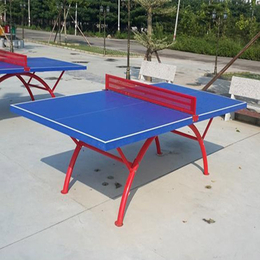 室外乒乓球台批发价格-室外乒乓球台生产厂家-室外乒乓球台