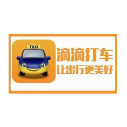 郑州网络预约车租赁公司-【河南闪行】-网络预约车