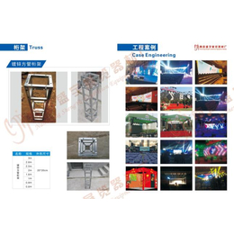 展会桁架搭建-盛宇舞台桁架厂租赁-漳州桁架