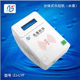 中山IC卡智能水表-广州兆基科技 -小区IC卡智能水表