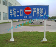 杭州佳途交通设施有限公司