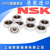 上海恺联NKS轴承厂-NSK轴承缩略图1