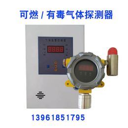 可燃气体探头气体防爆工业固定式气体检测探测器