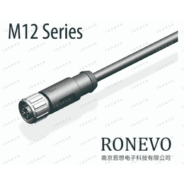 M12连接器-南京若想电子