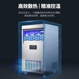 制冰机商用奶茶店KTV酒吧大小型容量全自动方冰块制作机