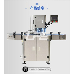 食品罐封罐机视频-广州利华包装设备-唐山食品罐封罐机