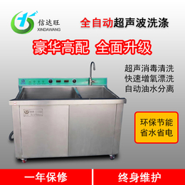 萍乡美食城洗碗机定制生产厂