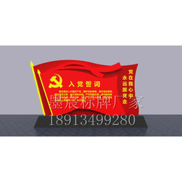 扬州宣传栏厂家连云港宣传栏学校公示栏指示牌徐州厂家价格