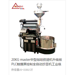 咖啡烘焙机设备-咖啡烘焙机-东亿机械
