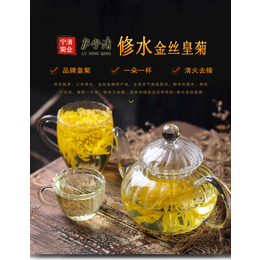 庐宁清厂家* 金丝皇菊三星大*花茶皇菊茶叶礼盒装