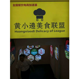 连锁加盟-上海筷送-餐饮加盟
