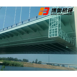 桥梁检修平台多少钱-柳州博奥机械-江西桥梁检修平台