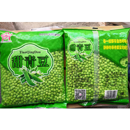 鲜速冻青豆粒生产基地-绿佳速冻蔬菜*