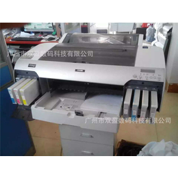 扬州胶片打印机-双盈数码品质保证-3D胶片打印机