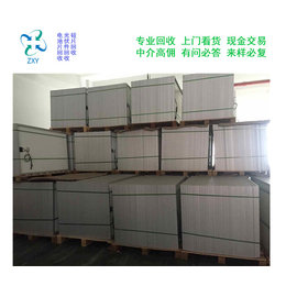 振鑫焱发电板回收厂家-平罗单晶硅光伏板发电板