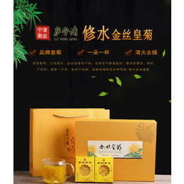 庐宁清 金丝皇菊一朵一杯 修水菊花茶皇菊大*花国色天香缩略图