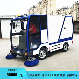 郑州厂家大型驾驶式扫地车环卫物业工厂电动清扫车