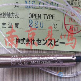 日本坂口SAKAGUCHI熱電對 發熱管 發熱器T35051