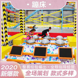 淘气堡儿童乐园室内设备亲子组合玩具*园早教设施大小型游乐园