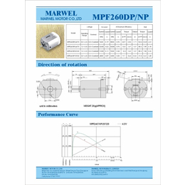 玩具车马达价格-昌鑫电机有限公司-玩具车马达