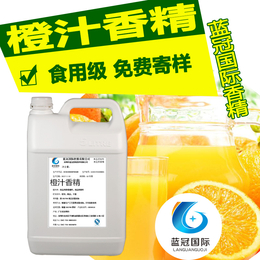 深圳水溶性橙汁食用香精橙味饮料果汁添加香精