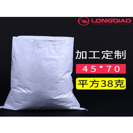 临沂隆乔塑业(图)-白色编织袋生产厂家-泰安白色编织袋