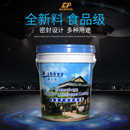 北京供应涂料桶 食品级