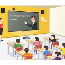 远程互动教室价格-远程互动教室-北京中视天威