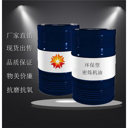 天津橡胶填充油-联动石油生产厂家-环保橡胶填充油OEM代工
